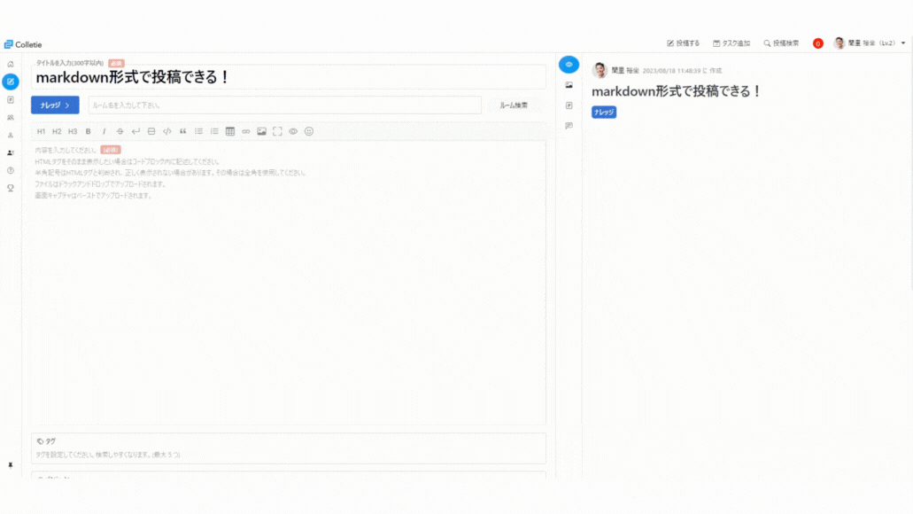 32_markdown_preview.gif