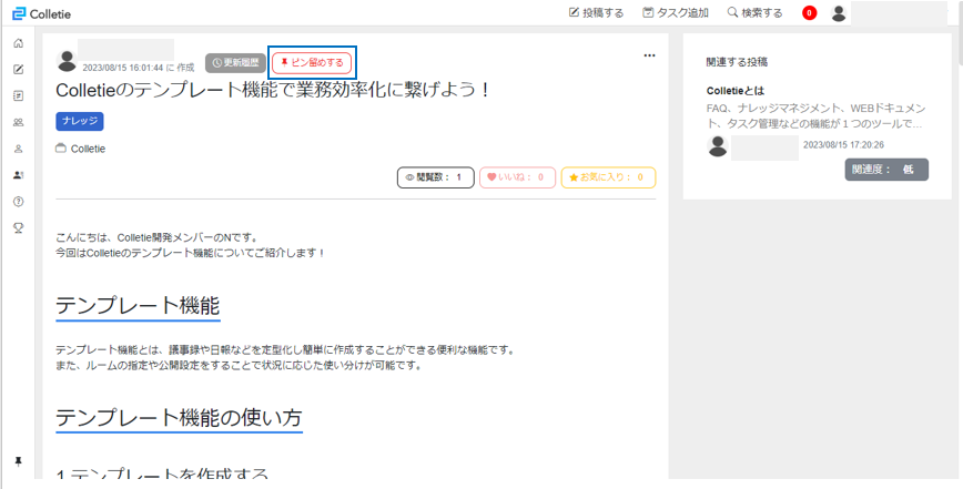 ブログ1.png
