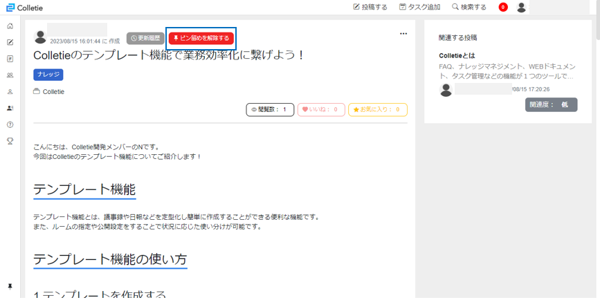 ブログ2.png