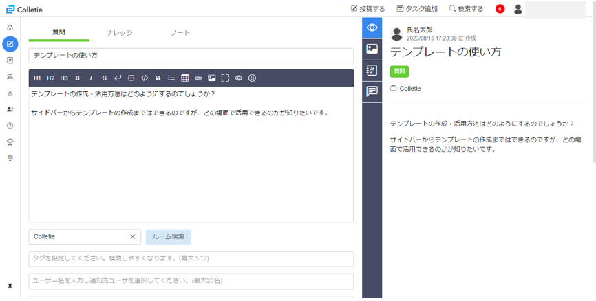 ブログ6.png