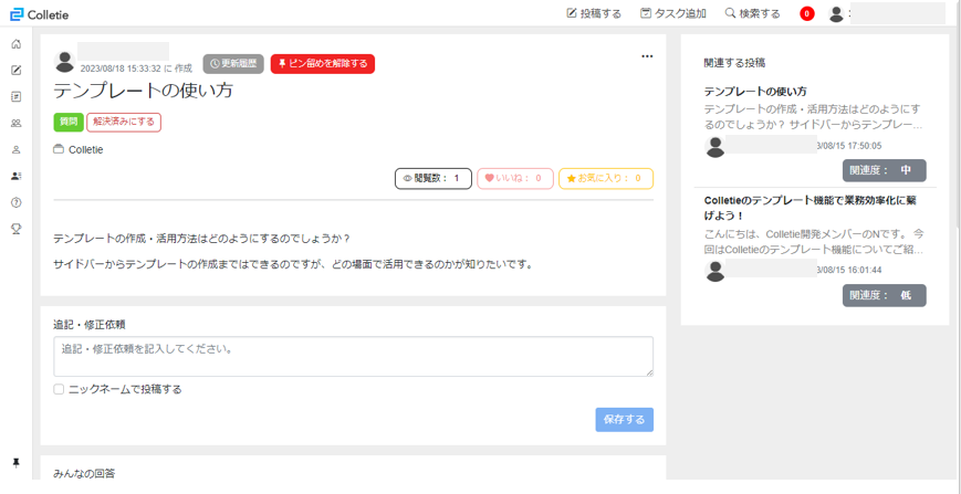 ブログ7.png