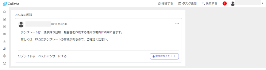 ブログ8.png