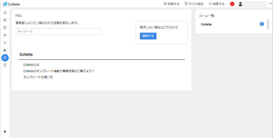 ブログ9.png